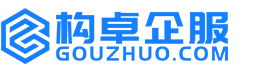 赤峰构卓商标信息网